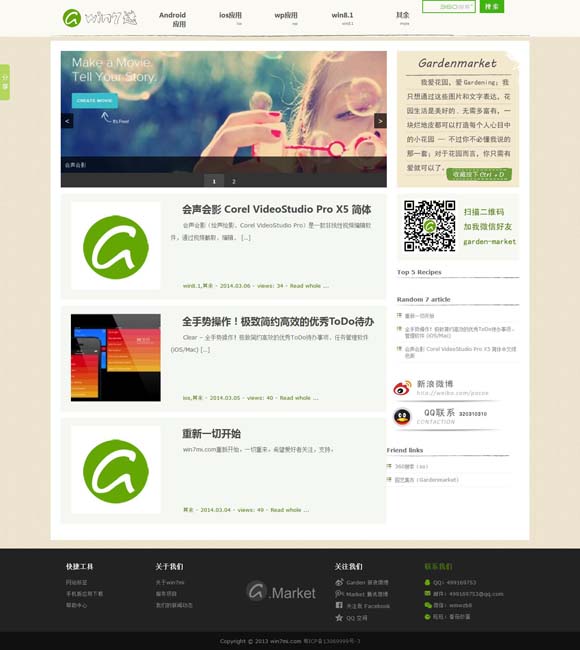 2021香港小姐冠军是谁 奥斯卡最佳国际影片评选，《里斯本丸沉没》憾失资格